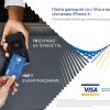 Национална кампания на Visa насърчава заплащането на местни данъци и такси по електронен път